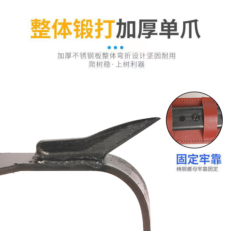 爬树神器上树专用工具大拐爬树鞋上树钉鞋趴树神T器五爪猫爪脚扎