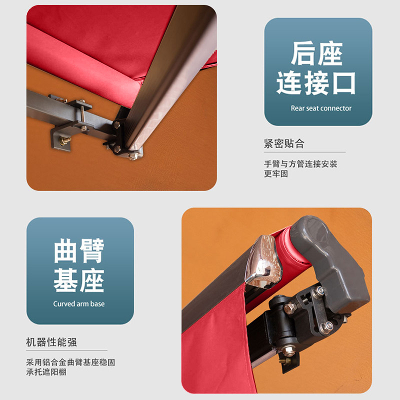 户外伸缩式雨棚遮阳棚电动门面雨C棚庭院阳台摺叠铝合金家用遮阳