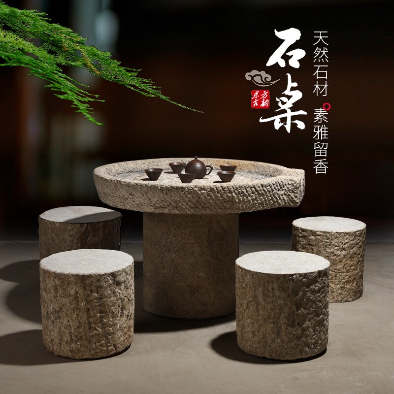 老石磨茶桌品茶桌子室内茶托桌子实木桌户K外茶台石头桌子茶盘茶