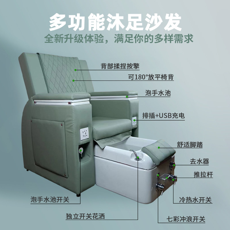 美甲沙发美足椅美睫店躺椅美脚多功能一J体足浴电动沐足疗按摩洗,商业/办公家具,美容/美甲沙发,淘宝优惠券,粉丝福利购,淘宝优惠卷