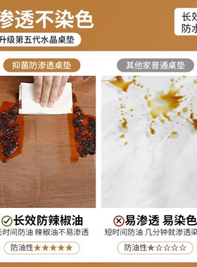电视柜透明桌布防水防油免洗防烫桌垫餐边柜鞋垫Rpvc软玻璃茶几垫