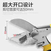 波斯多功能角度剪线槽剪刀角度剪刀45度斜角折边钳木工线条扣剪子