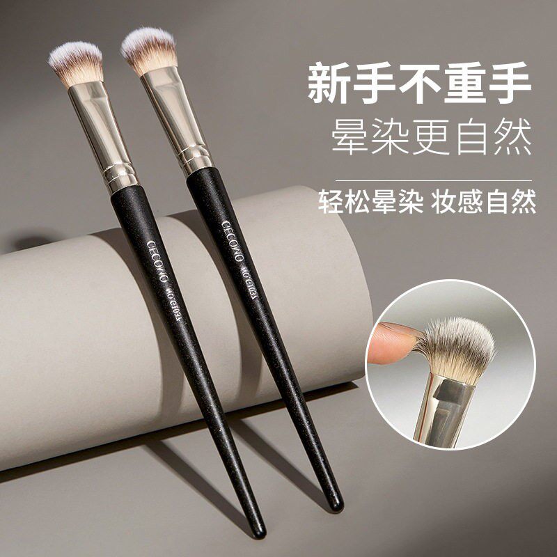 正品GECOMO大号眼影刷不吃粉一支化妆刷软毛初学者晕染刷可携式专
