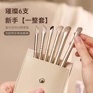 正品半扇形高光鼻影刷斜头镰刀眼线刷鼻部轮廓修饰细节修容化妆刷