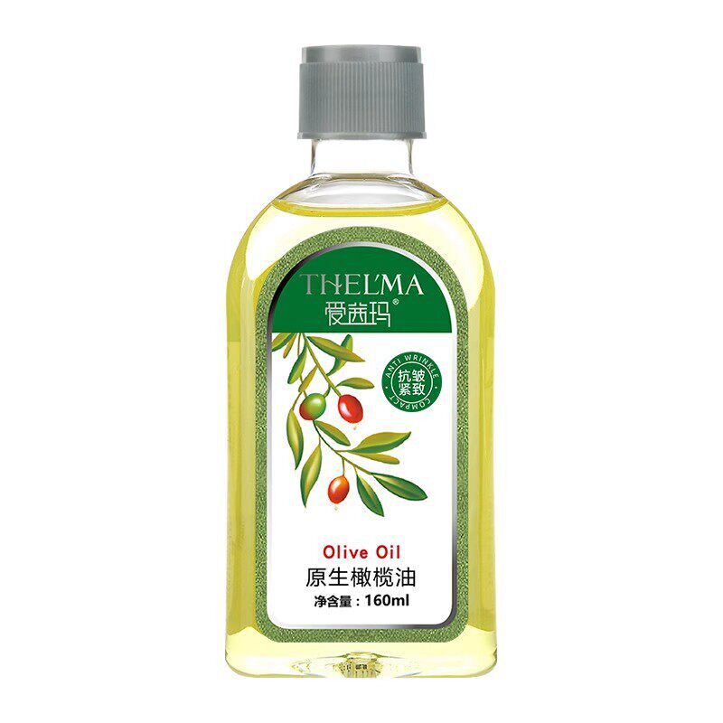 正品会阴按摩油孕妇专用顺产橄榄油产妇阴道私密处按摩维生素e护