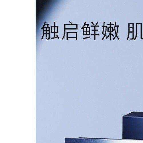 正品Oppe小黑瓶烟酰胺半透明面膜男女学生保湿透气护肤产品