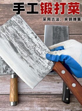 手工锻打斩切刀壮家匠夹钢菜刀肉片老式菜刀薄锋利斩鸡鸭鹅排骨刀