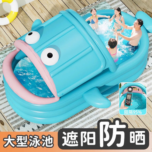 带遮阳儿童游泳池充气户外游泳池