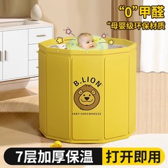 婴儿游泳桶家用新生宝宝洗澡泡澡可折叠加深特大号游泳池儿童家用