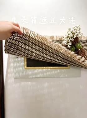 【电表箱遮丑神器】亚麻编织盖巾家居软装diy装饰画遮丑流苏桌垫