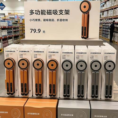 多功能磁吸手机支架家用桌面可折叠平板追剧神器笔记本增高散热架