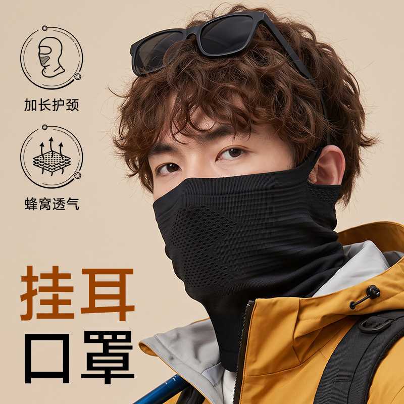 骑行保暖头套秋冬季防风全脸防护