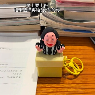 王世坚从从容容按键发声挂件语音玩具解压发声摆件钥匙扣回答我