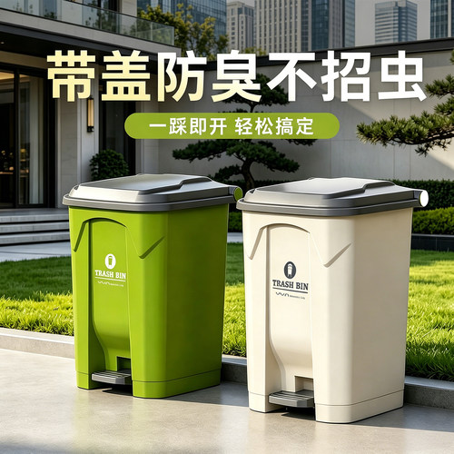 户外庭院专用脚踏垃圾桶带盖