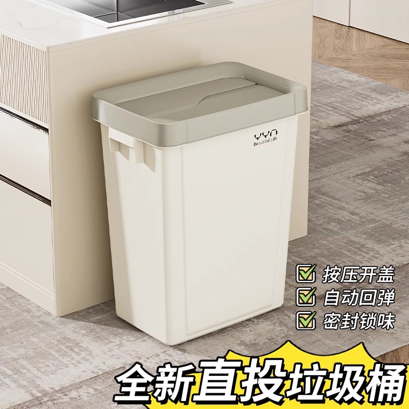 超大容量垃圾桶无盖带压框洗手间