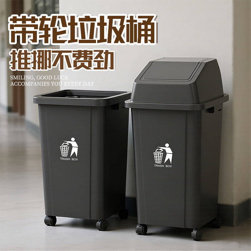 垃圾桶方形大容量无盖餐饮大号