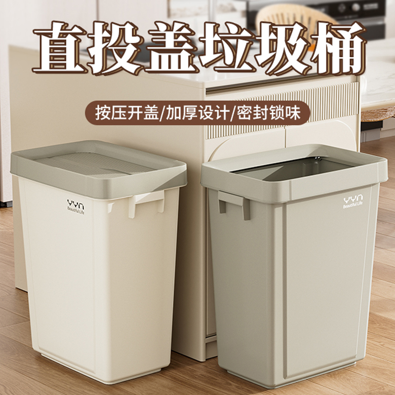 带压框垃圾桶大号无盖办公室