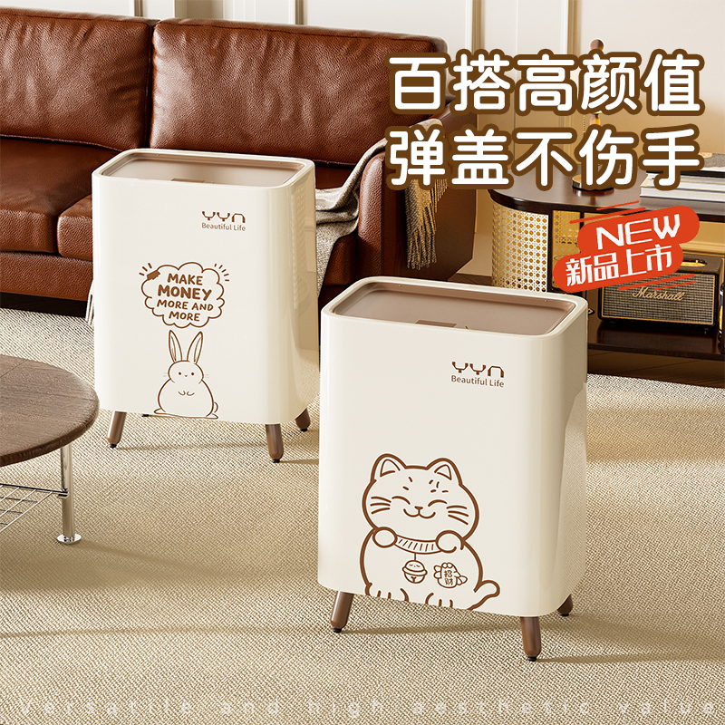 家用厨房卧室大容量招财猫垃圾桶