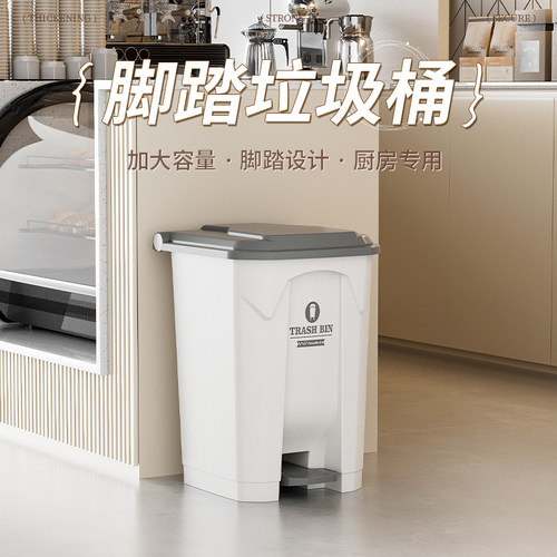高颜值新款脚踏式大垃圾桶带盖