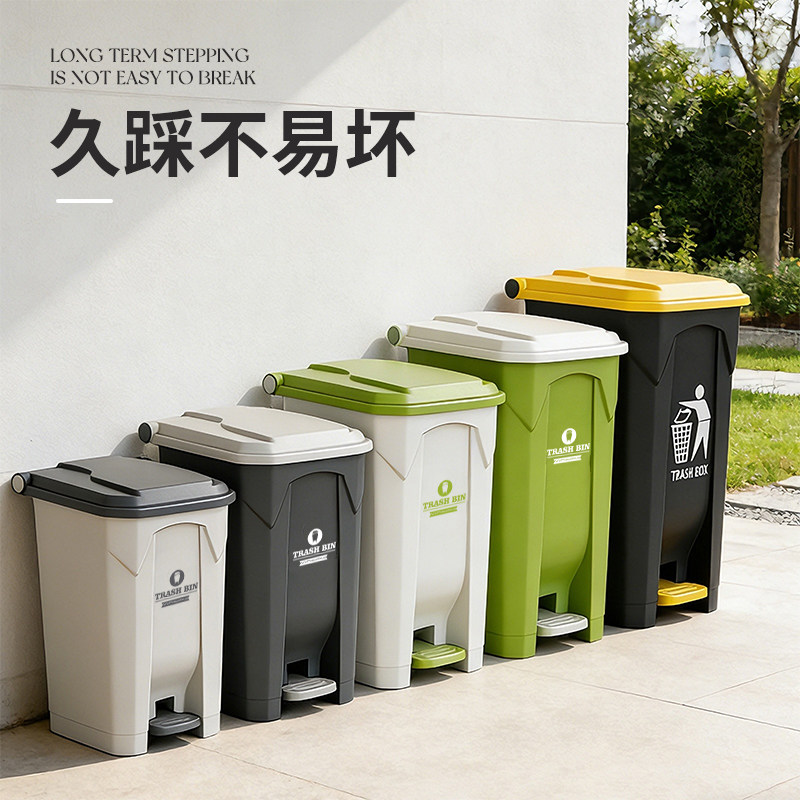 【踩踏不易坏】垃圾桶大号庭院图片