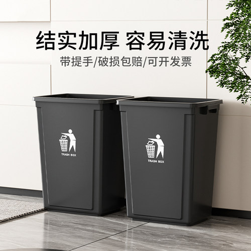 垃圾桶方形饭店厨房大容量