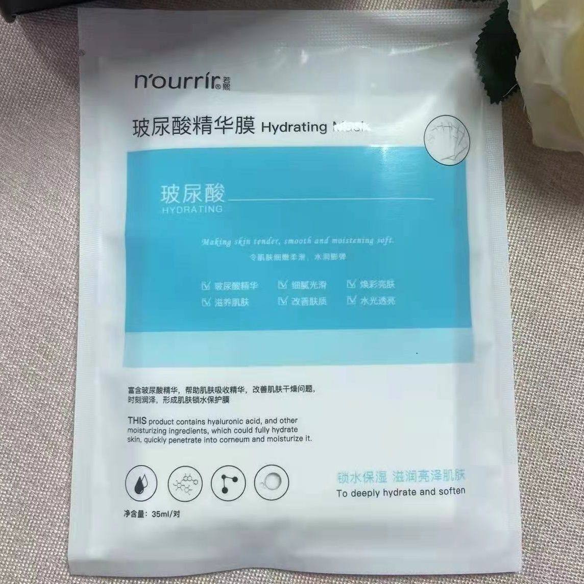 天美若熙玻尿酸精华手膜 正品手膜保湿补水