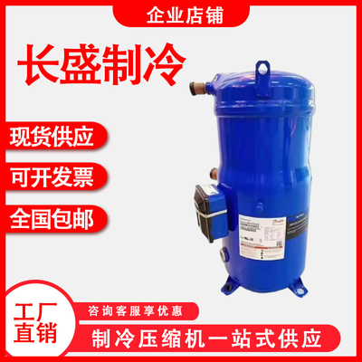 SM120 SM124 SM147A4ALB SM161T4VC SM148百福马压缩机