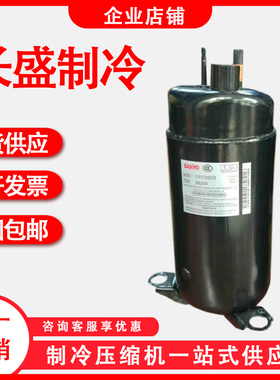 C-7RV113HOW C-7RVN153H0W  空调冷库热泵空气能压缩机