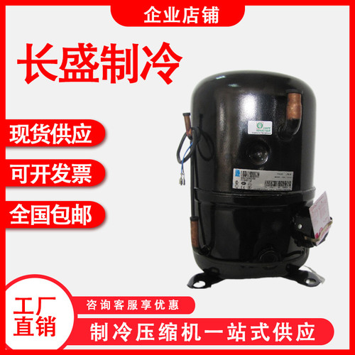 TFH5535E TFH5524F TFH5528F TAG5561 TAG5568 TAG5573 压缩机