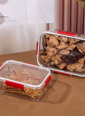 新款红色乐扣密封罐陈皮海参鱼胶燕窝虫草通用储存塑料透明保鲜盒