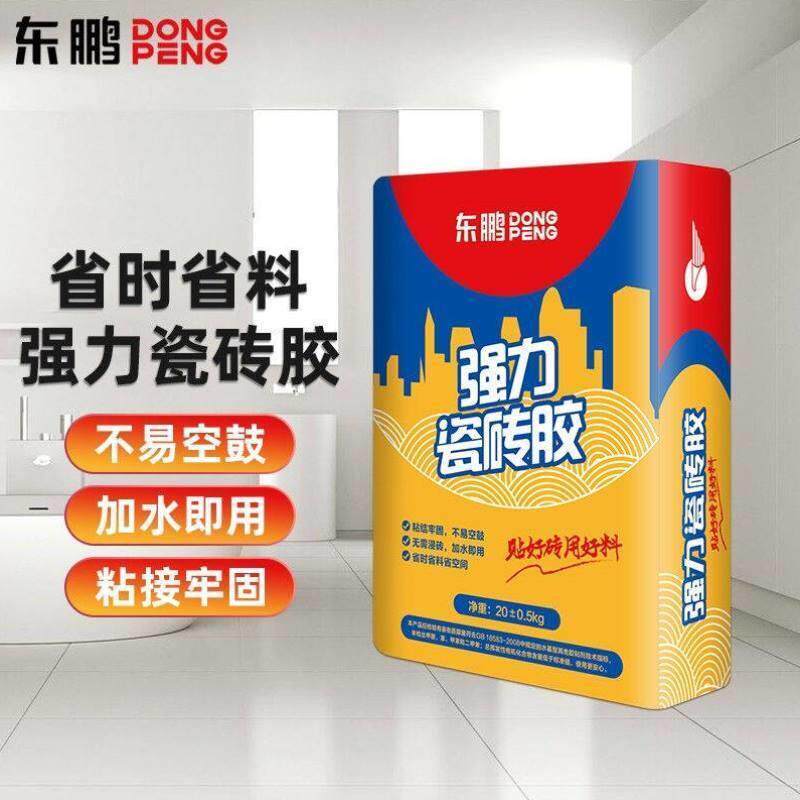 东鹏dongpeng瓷砖胶强力粘合剂背胶粉代替水泥墙砖粘结剂空鼓