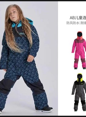 2324新款Airblaster儿童青少年宽松单板滑雪服AB连体带帽雪服现货