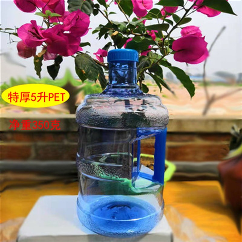 家庭重复桶装f水桶空桶茶水桶5/7.5/10/18.9升饮水机家用纯净水桶