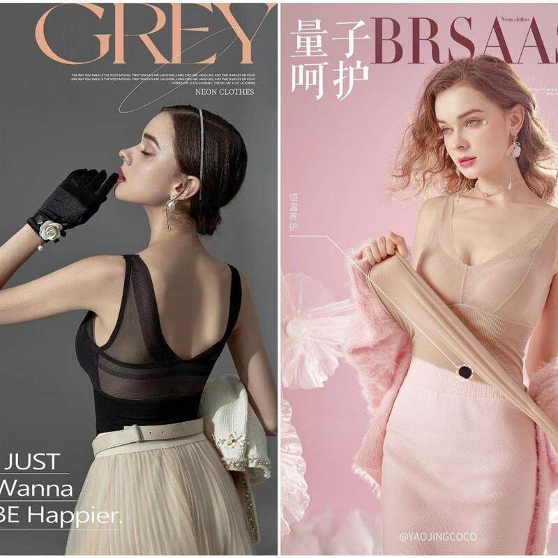 妖精可可霓裳衣保暖背心女蕾丝美背内衣柔软轻薄吊带外穿打底衫
