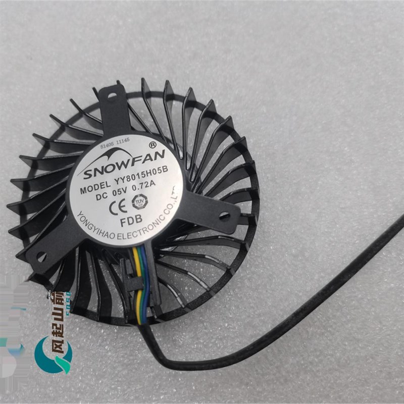 适用MAXHUB领效插拔式计算机 MT31SA风扇散热电脑微型一体机ZMT41