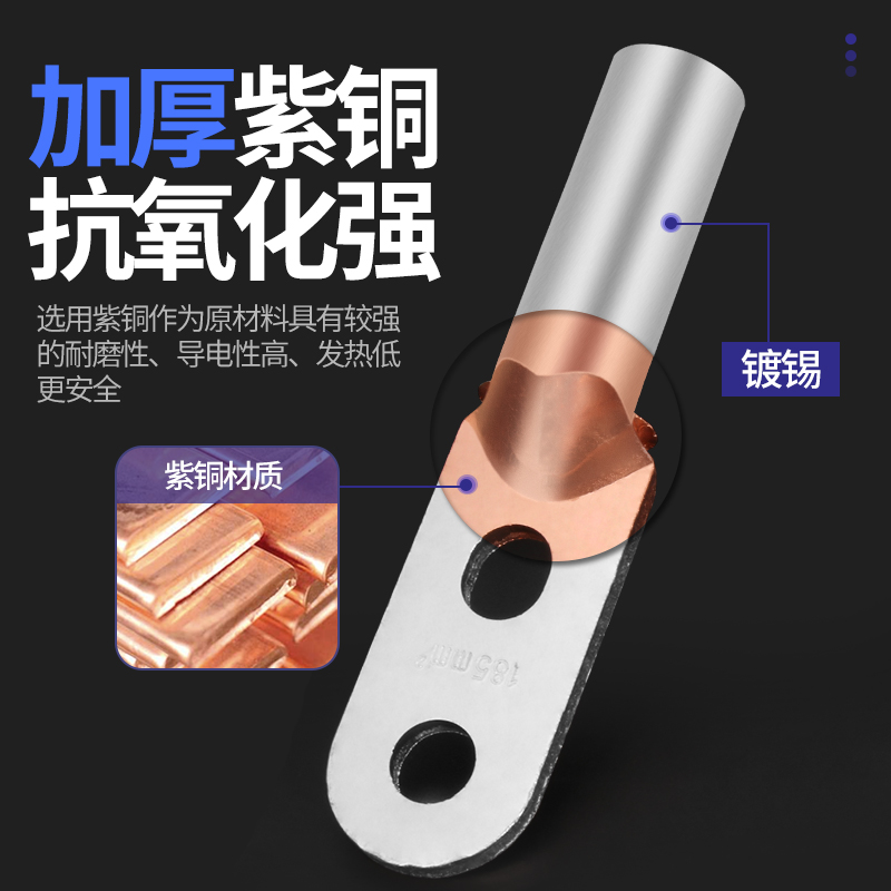 双孔铜鼻子冷压端子紫铜镀锡电缆接头DT25-400平方线耳.鼻接线端