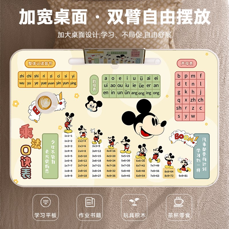 乘法口诀表床上小桌子可折叠书桌卧室学习写作业儿童卡通小桌板宿