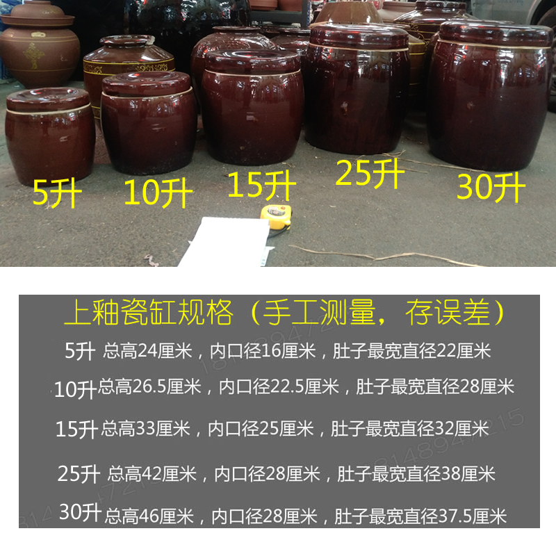 特大号陶瓷酒缸腌菜水缸发酵酒瓶储E物罐耐热猪油罐辣椒泡菜坛子
