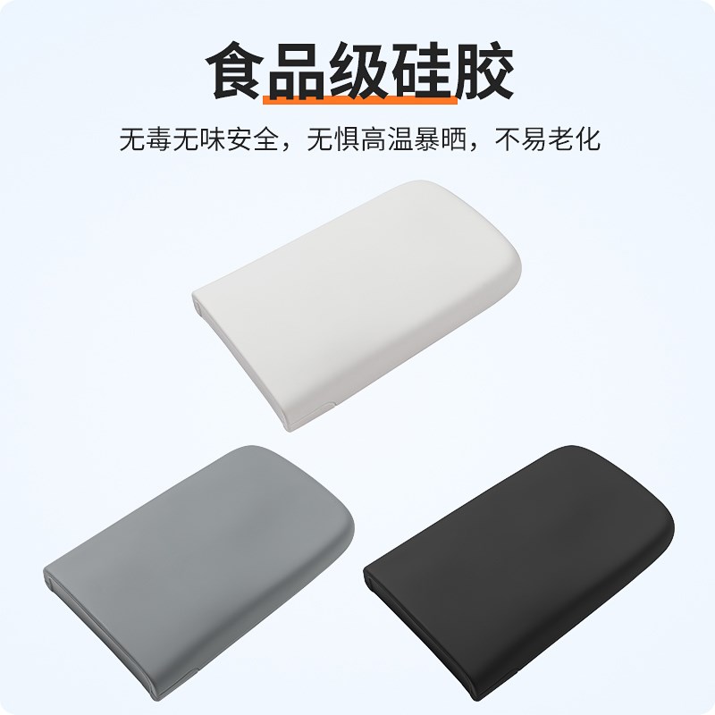 适用极氪7X扶手箱保护t套硅胶中控手扶箱防护盖内装饰防刮车用品