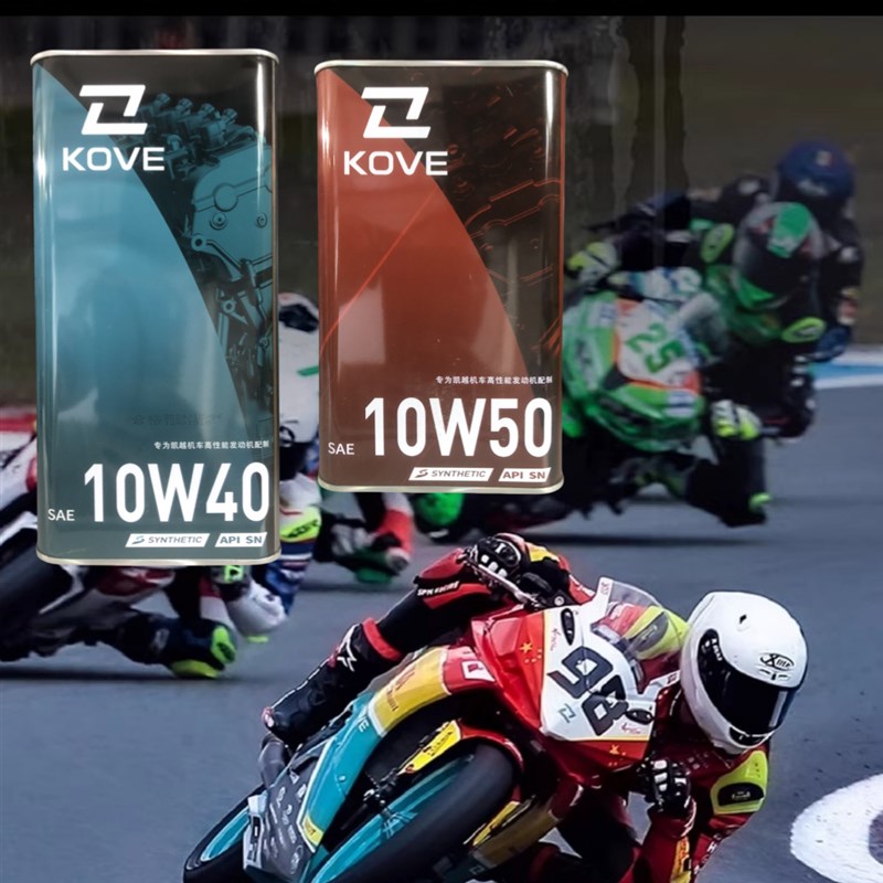 适用珠峰凯越机油凯越321450rr凯越500X凯越N525F摩托车机油全合