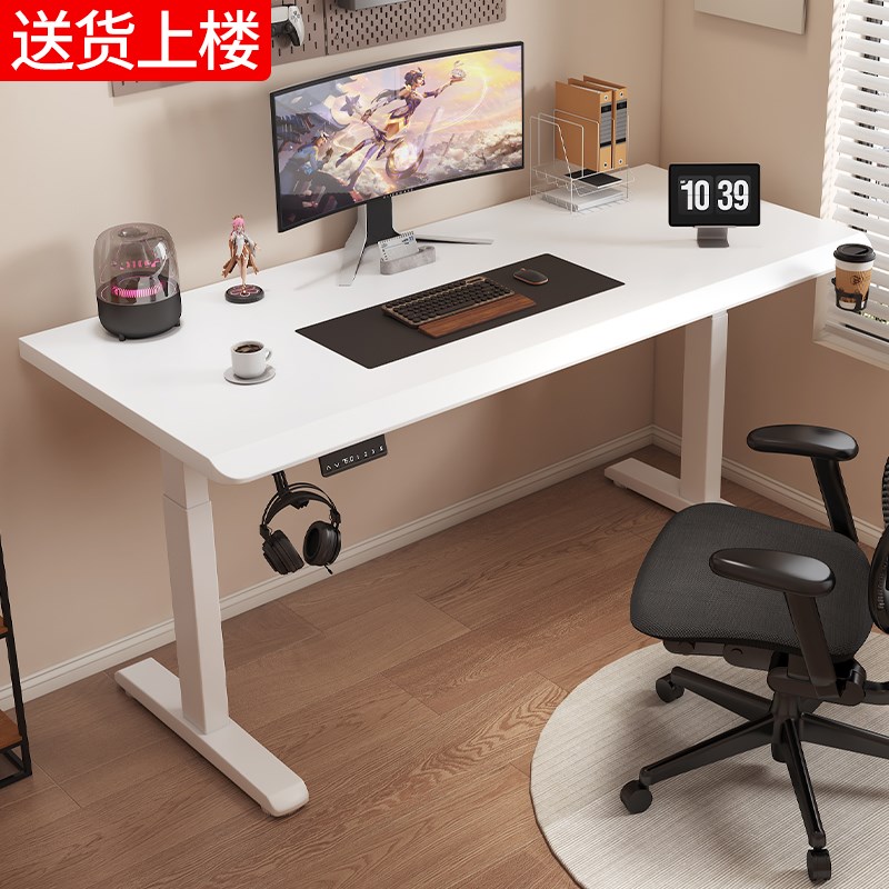 电动升降桌智能电竞桌子工作台家用卧室办公书桌可升降.实木电脑