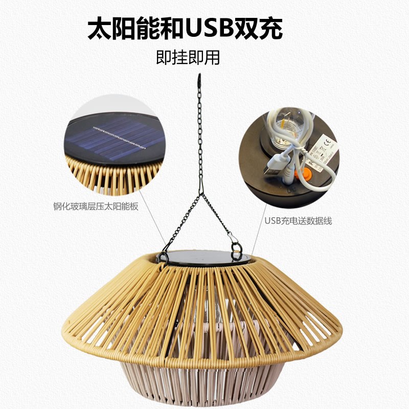 太阳能一体吊灯户外庭院挂树灯民宿别墅屋檐大R门口藤编中式氛围