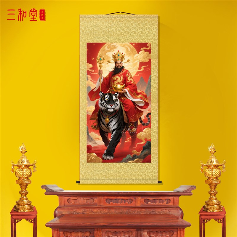 武财神赵公明画像来财客厅卷轴挂画中式装饰N画丝绸墙壁画国画挂