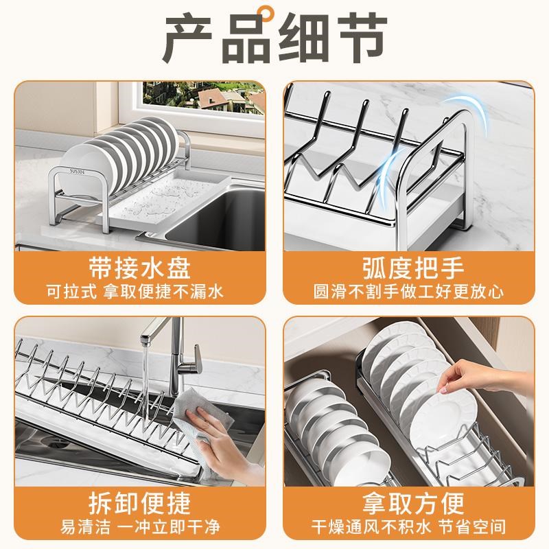 304不锈钢碗碟收纳架厨房橱柜内碗盘架碗碟沥Q水架家用碗柜整理架