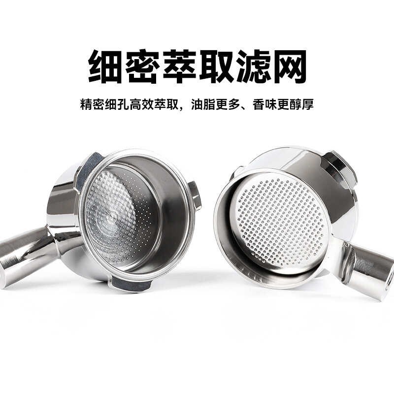 东菱Donlim/柏翠/咖啡机无底手柄304不锈M钢配件单手柄头51MM三耳