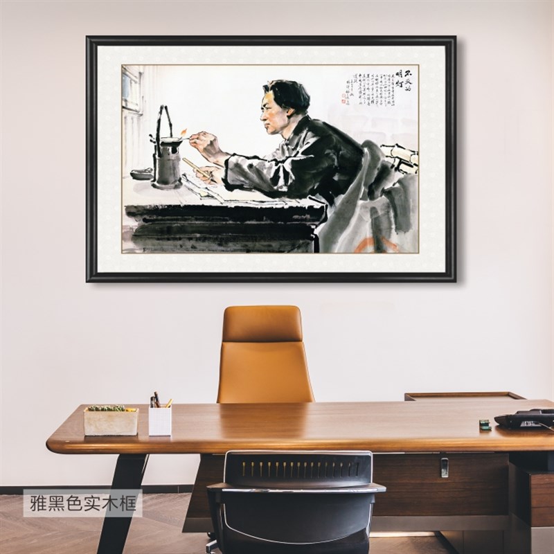 不灭的明灯革命战争国画办公室会议厅壁画企业展厅走廊U装饰画S92