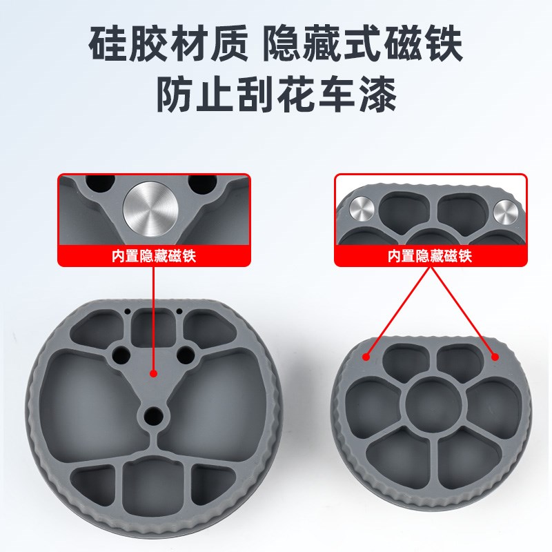 极狐考拉/S新能源汽车充u电口磁吸保护盖硅胶防雨水防尘罩车载配