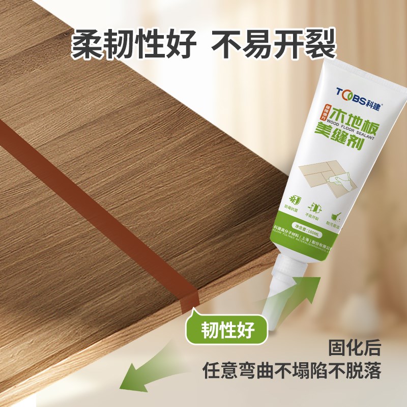 木地板填缝剂水性修复防霉勾缝剂美缝剂家L用填充胶防水美缝美容