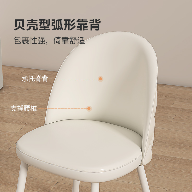 奶油风餐椅现代简约家用休闲家居椅轻奢网红靠M背2023新款餐桌凳