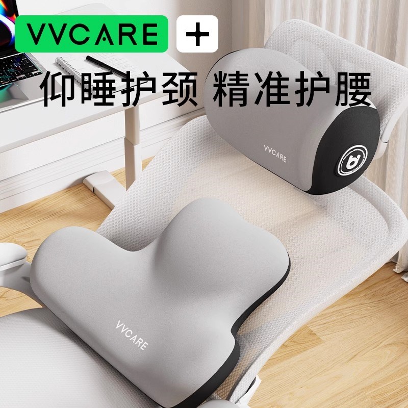 办公室电竞椅头枕电脑桌躺椅仰睡护颈枕汽车枕头车内工.学椅腰靠